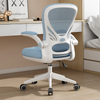 Kids Chair HWD-BBN-FQ13