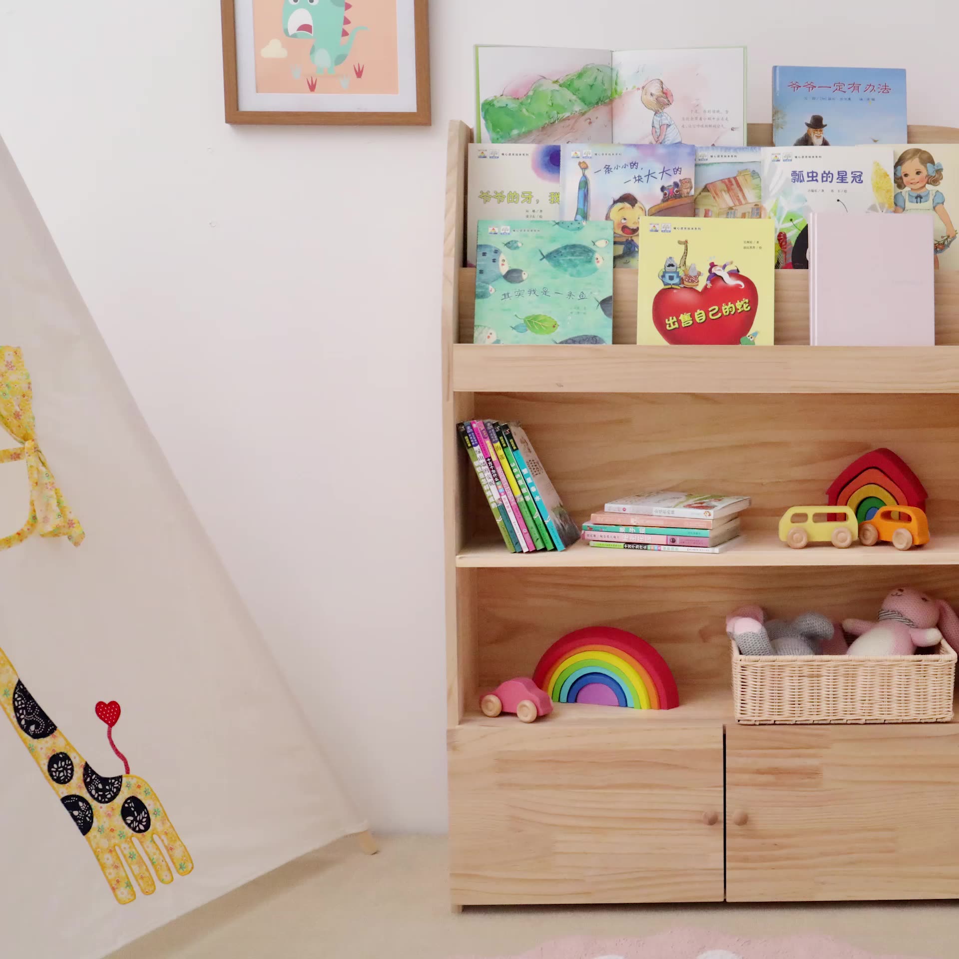 Kids Toy Storage Bookshelf and Cabinet HWD-LS-SJG01