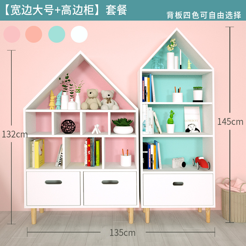 Kids Toy Storage Bookshelf and Cabinet HWD-LS-SJH000