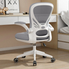 Kids Chair HWD-BBN-FQ13
