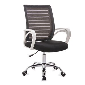Upgrade Home Office Chair Ergonomic Mesh Chair HWD-ZC05