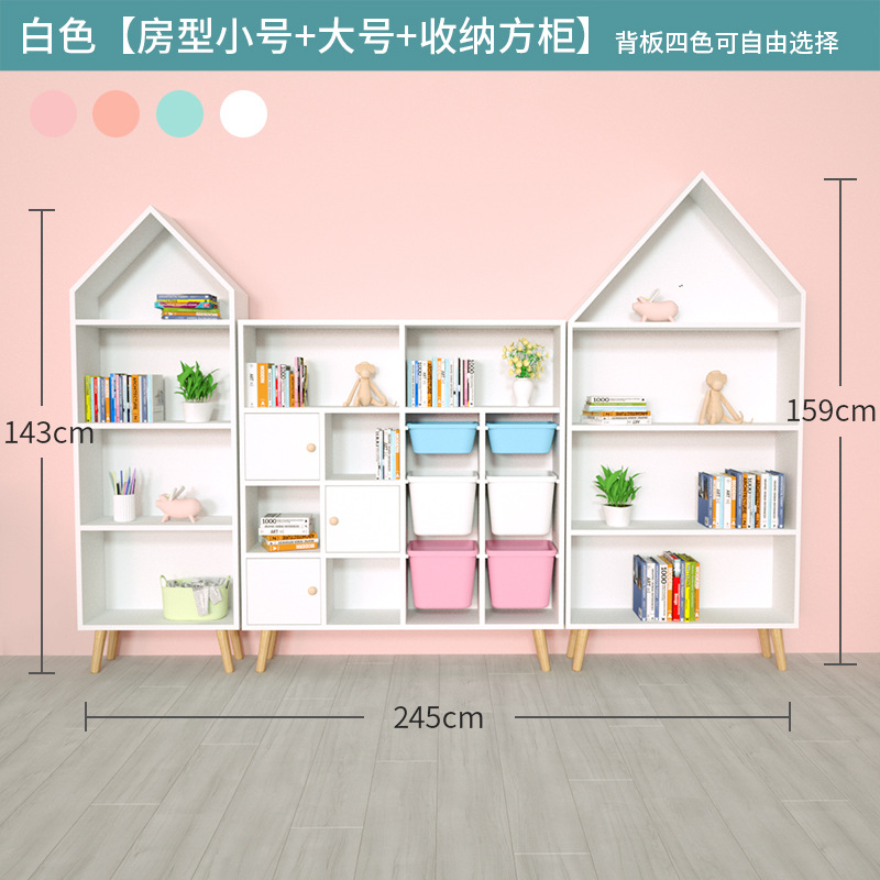 Kids Toy Storage Bookshelf and Cabinet HWD-LS-CW110